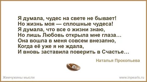 Совсем неожиданный