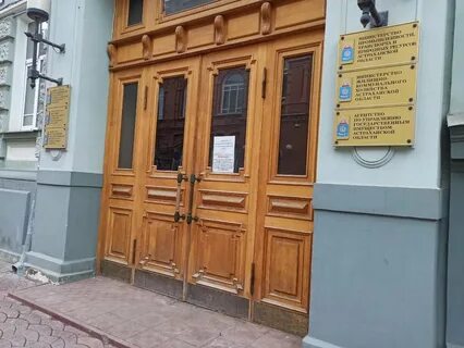 Региональный центр по организации закупок