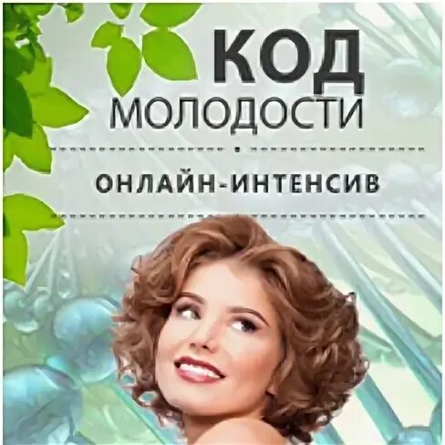 Сакко 33 код молодости