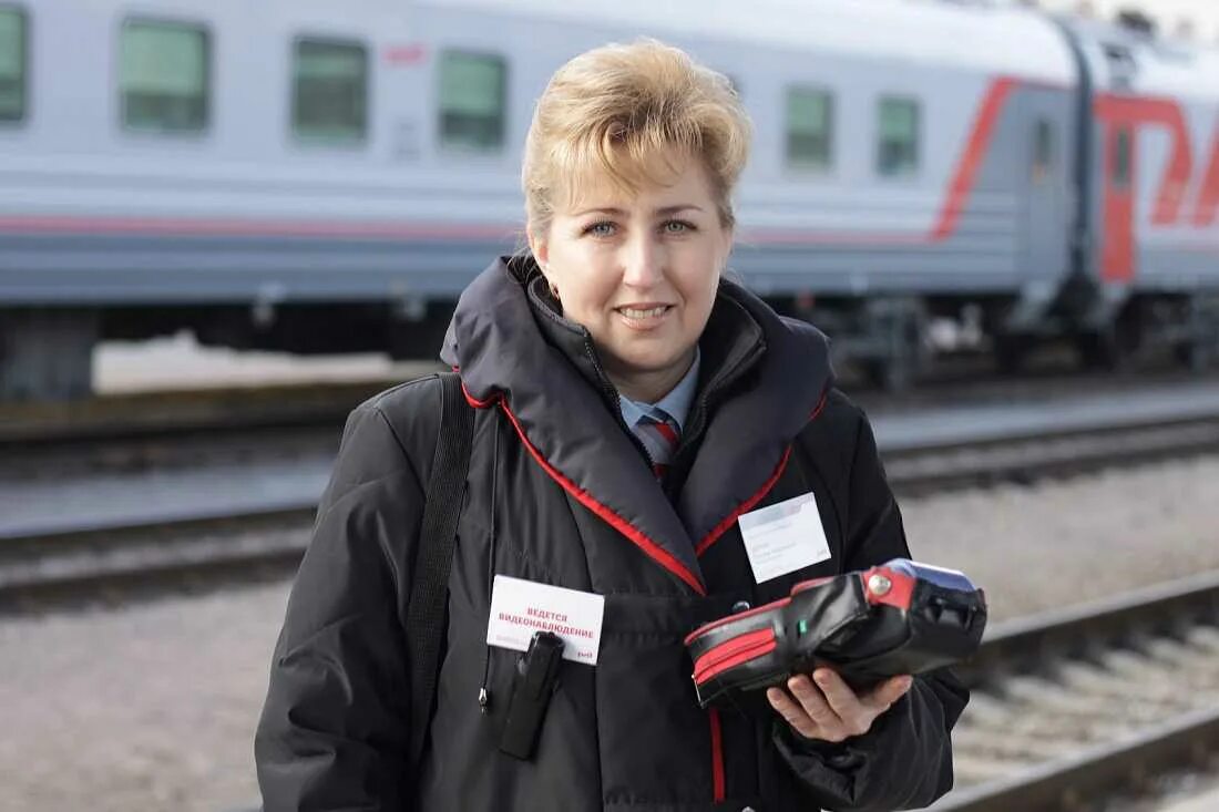 Работа в поезде