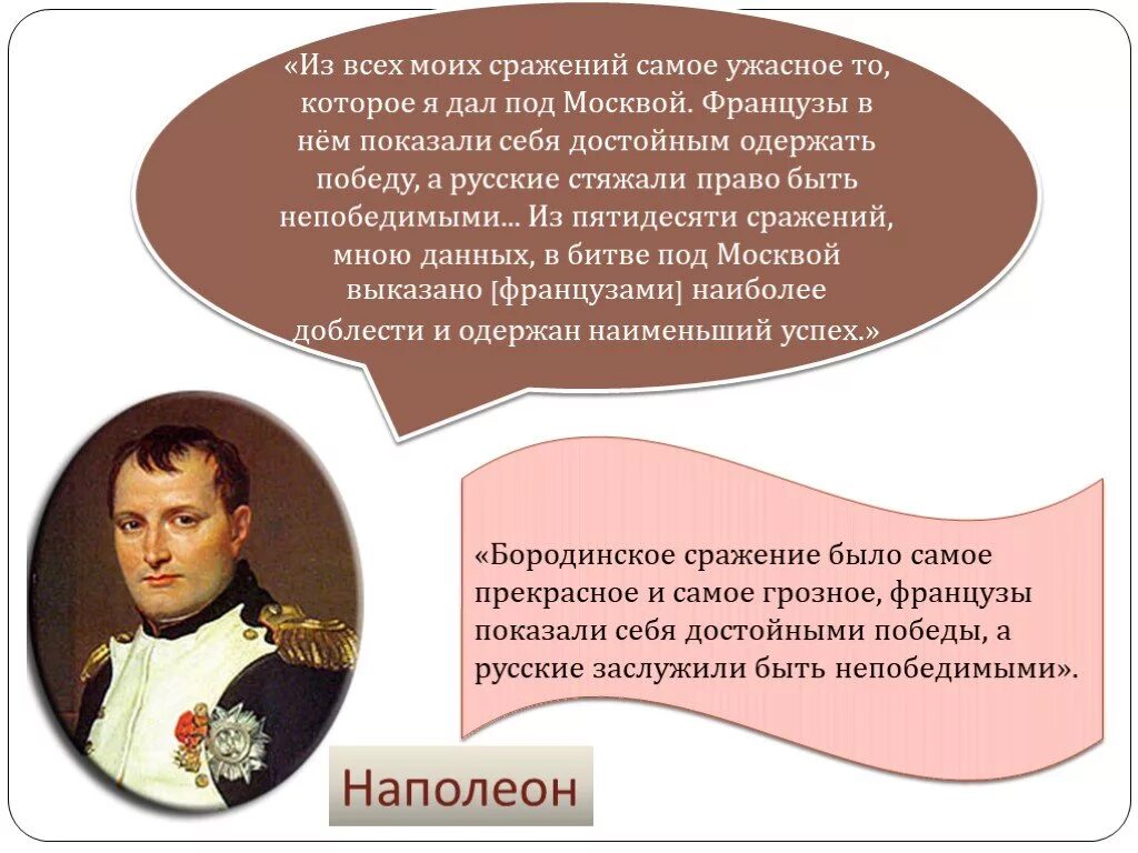 Подумайте гиперболичны ли сражения и сами