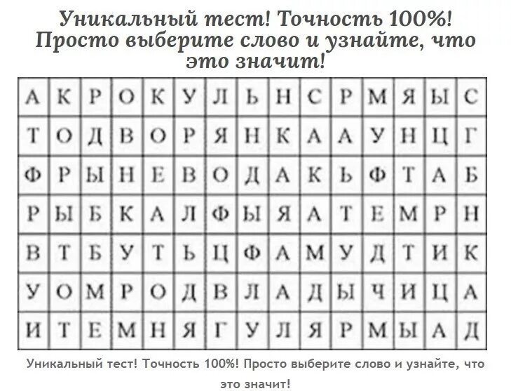 Тест с разделительным мягким знаком. Тест выберите слову. Do does don't doesn't. Тест выберите правильный. Слова с мягким знаком после согласных.