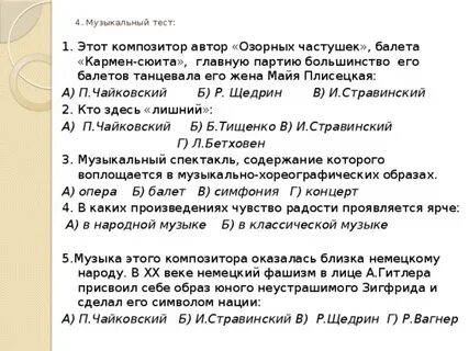 Щедрин озорные частушки