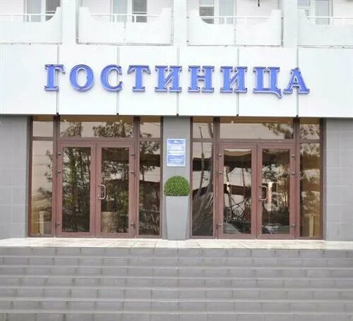 аэропорт отель астрахань. аэропорт астрахань фото. гостиница аэропорт астрахань. гостиница аэропорт астрахань. тагмар астрахань.