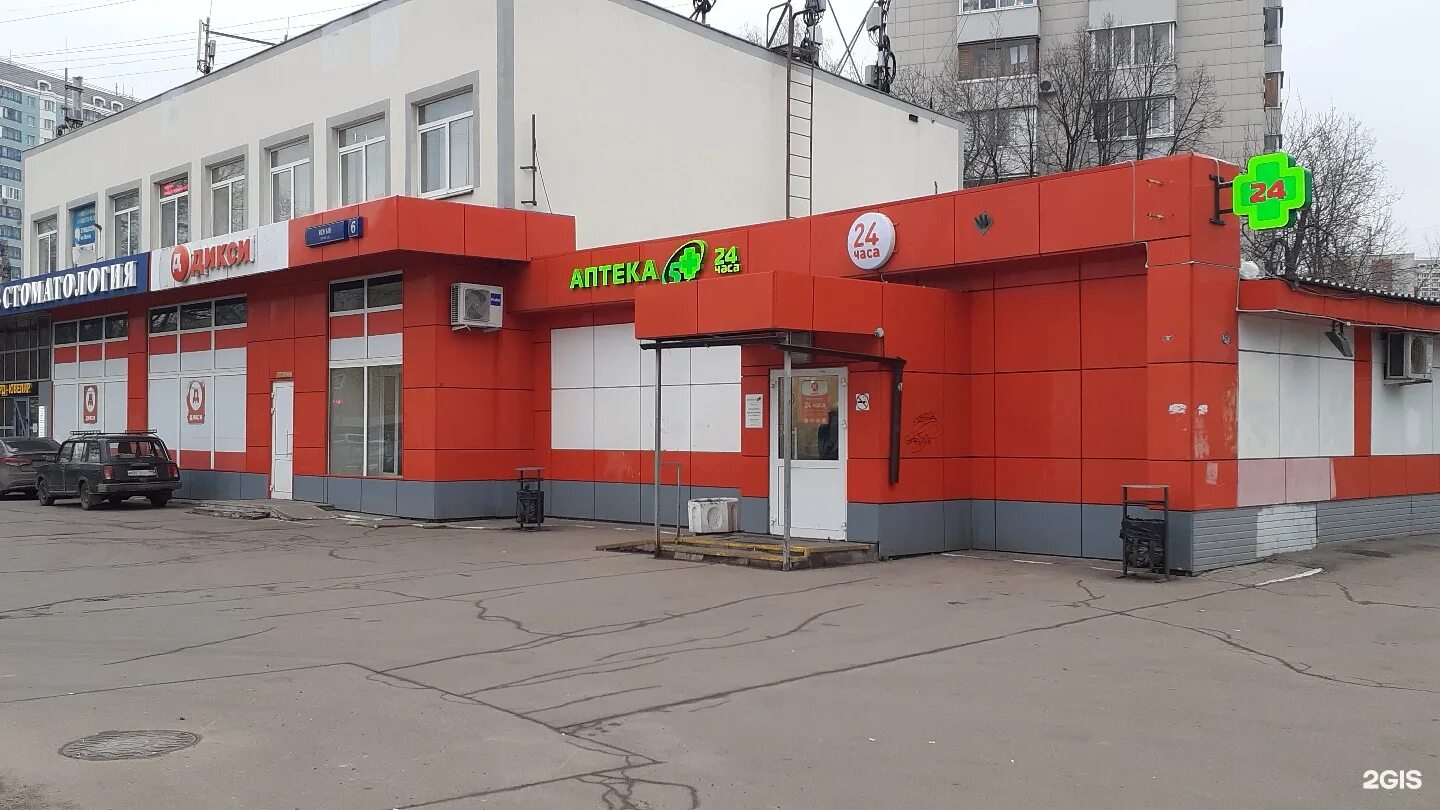 ул. аптека фарм 24 комплекс. ясная улица 5а коммунарка аптека. аптека ясный. здесь аптека щекино ясная.