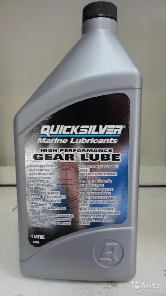 Трансмиссионное масло форум. 92-858058qb1 Quicksilver аналоги. Quicksilver Premium Gear Lube Marine Lubricants 92-858064qb1. 858064qb1 Quicksilver. 92-858058qb1 Quicksilver.