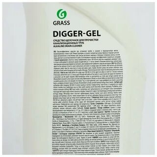 Grass digger