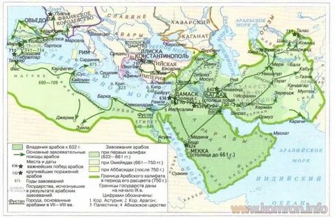 Территория арабского халифата в 750 году