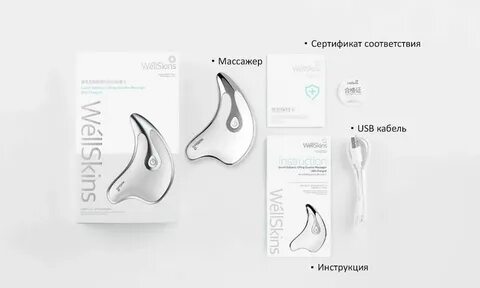 Микротоковый массажер инструкция
