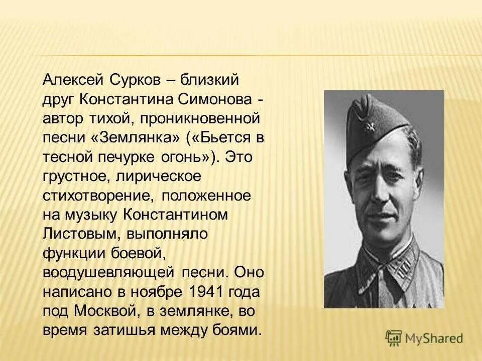 Автор тихий