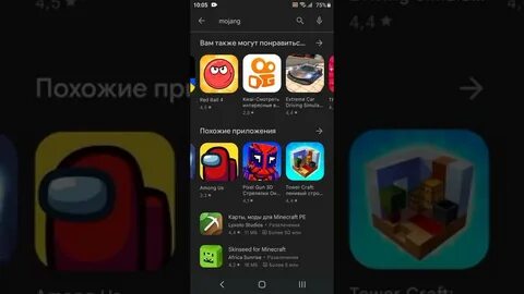 Рояль плей маркет