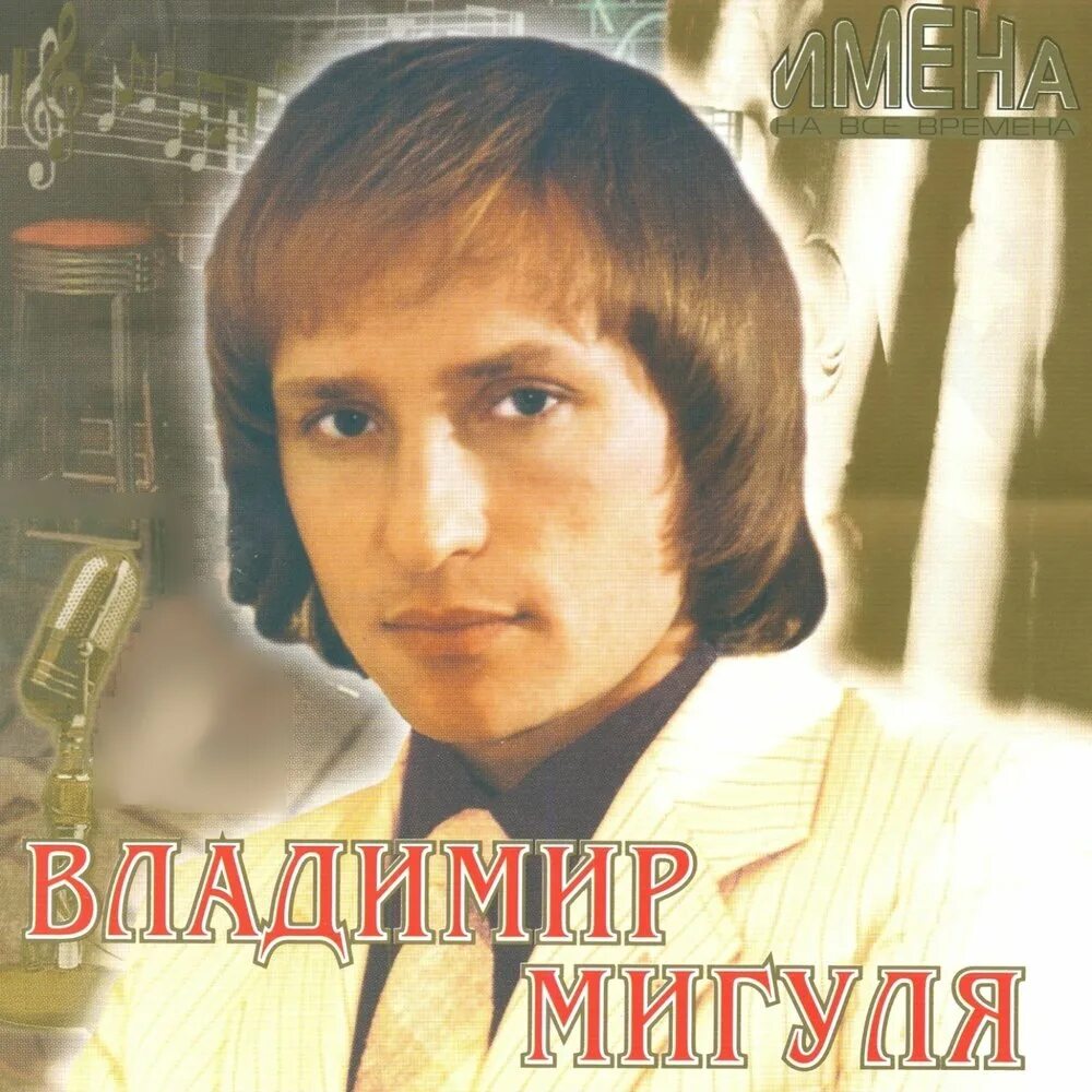 Просто так песня слушать