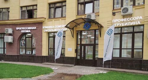 офтальмологические услуги поликлиники. глазная клиника косма в самаре. клиника профессора трубилина. ооо клиника семейной офтальмологии. глазной центр семей.