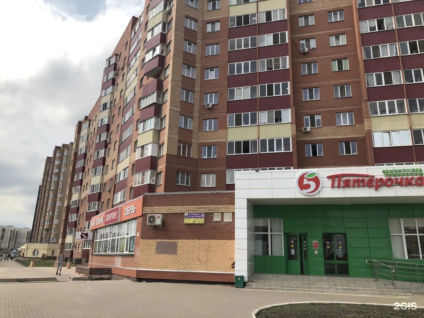 Ул генерала кусимова уфа. Дёма улица генерала кусимова. генерала кусимова 152 уфа. генерала кусимова 15 уфа. кусимова 19.