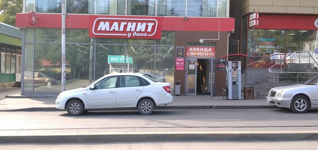 Магнит Пятигорск. Пятигорск магнит Леваневского. Пятигорск магазин магнит.