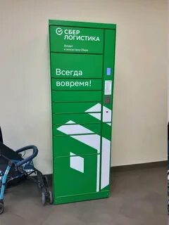 Логисты курск