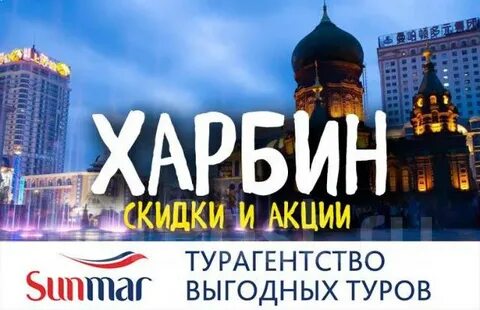 Вдк тур