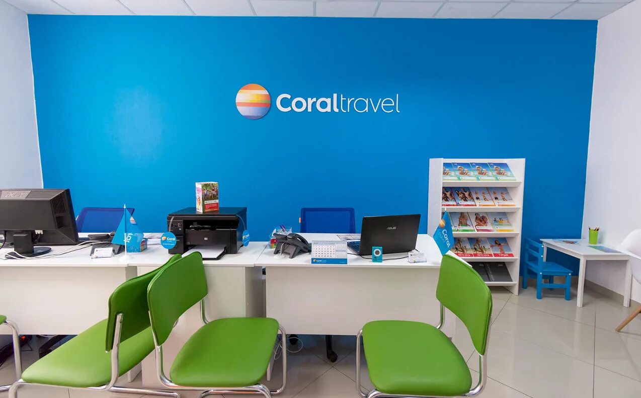 Coral travel туроператор. Агентство корал сайт. Coral тревел. Coral travel логотип. Корал тревел.