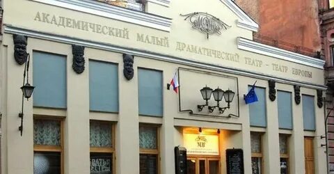 Малый театр кукол спб