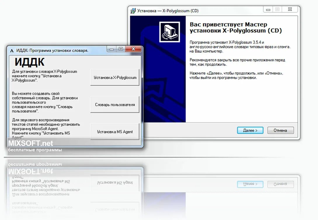 Глоссарий для программы. Программа глоссарий. Программа словарь иностранных слов программа. Программа глоссарий. Глоссарий для программы.