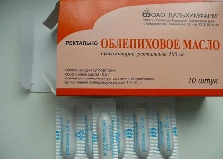Свечи ректально беременным