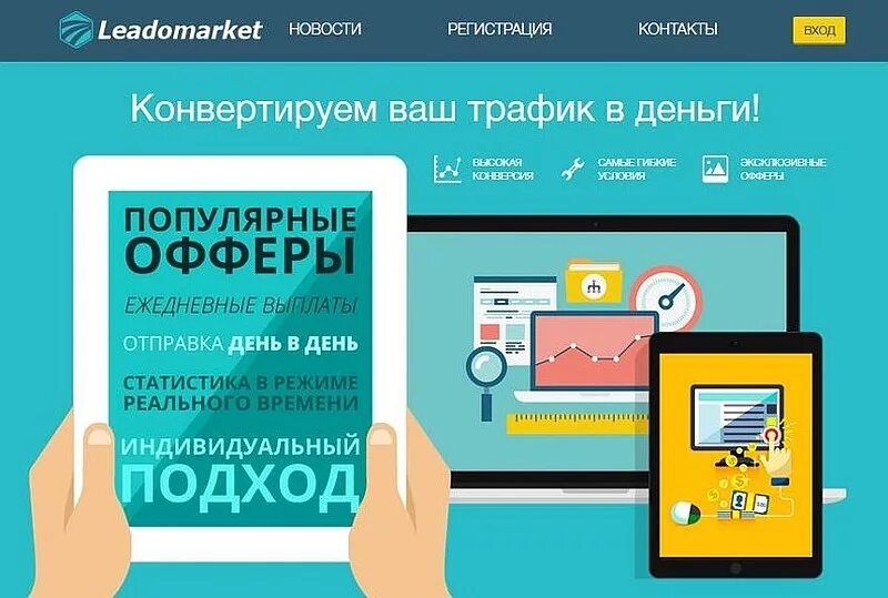 конверсия в продажах пример. пример конвертации. конвертируемый товар. конвертация валют. конвертируемый товар.