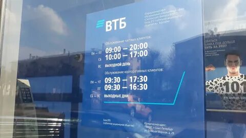Втб банк кредит номер телефона