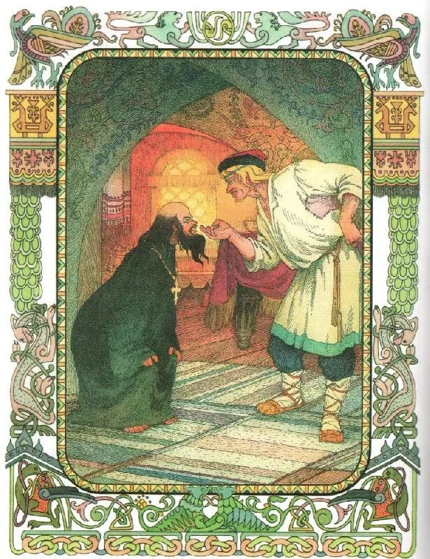 Сказка о царе и его работнике. Сказка о попе и работнике его балде иллюстрации билибин. вячеслав назарук. сказка о попе и работнике его балде.. билибин сказка о попе. билибин о попе и работнике его балде.