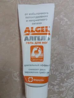 Алгель гель для ног