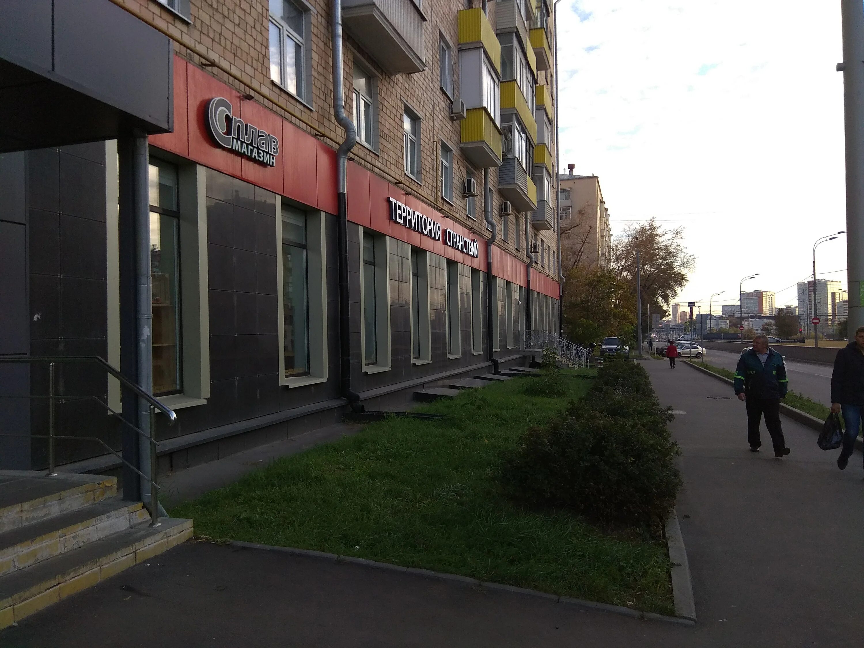 Улица сайкина 4 на карте москвы. Москва ул сайкина 4 магазин спортмарафон на карте. Ул. Сайкина, д. Сайкина 4 спорт-марафон на карте.