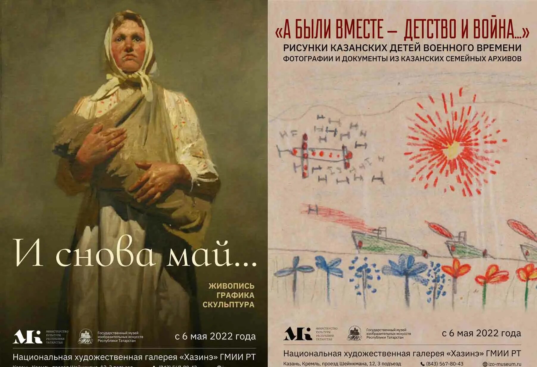 Праздничная программа казань. Казань на майские праздники. казань 1 мая. с 1 мая по 10 мая.
