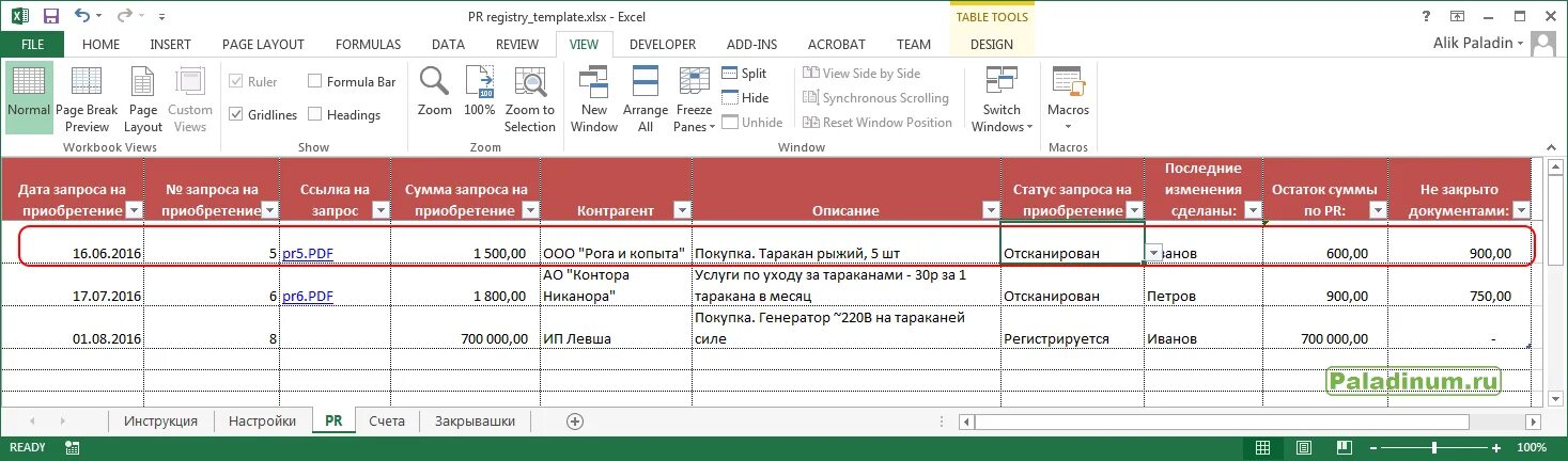 Реестр excel. Таблица контрагентов в excel. регистрация договоров эксель. документооборот в эксель. договор в excel.