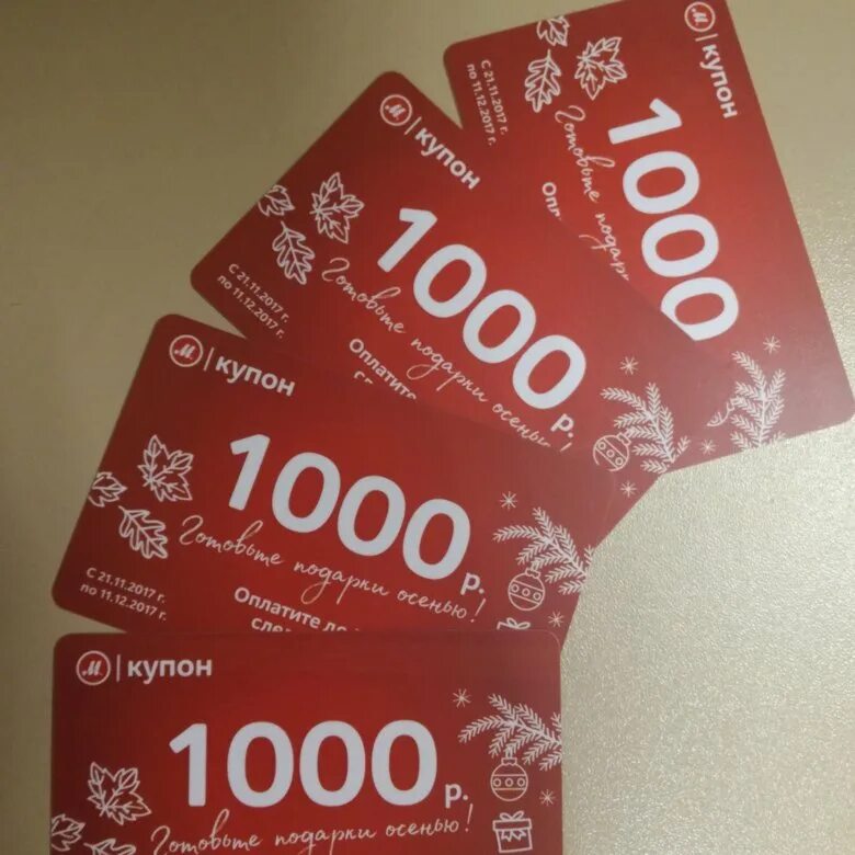 Бонусы м видео 20000. Бонусы м видео. Бонусная карта м видео. Баллы мвидео. Бонусная карта мвидео.