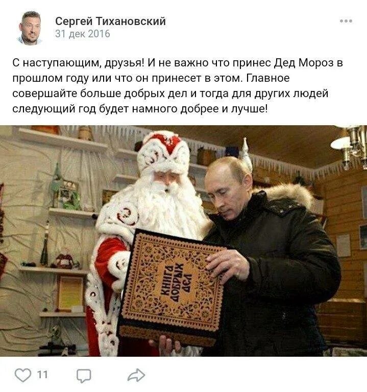 Гад ты картинки. Старушка снегурочка. Старый гад. Гоблин. Старый гад.
