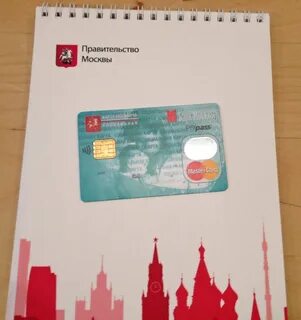 Временная социальная карта москвича