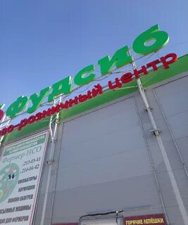 Поселок садовый ул пасечная 11
