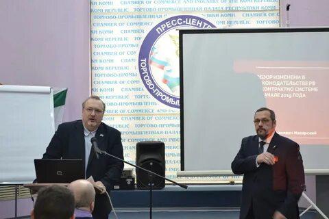 Тендера республики коми