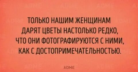 Что она редкая