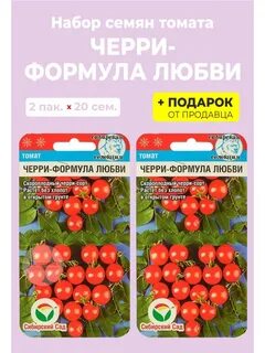 Томатная формула