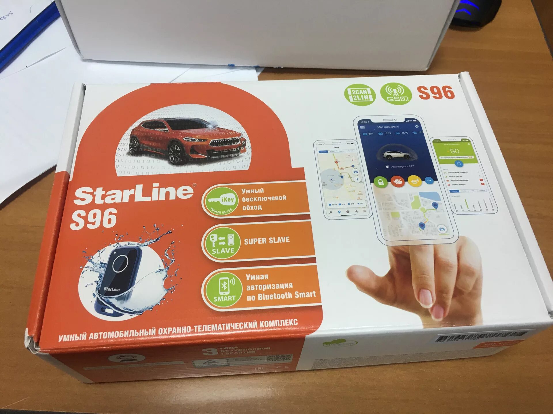 Starline gsm отзывы. STARLINE s96. STARLINE s96 BT. GSM модуль STARLINE s96. Автосигнализация STARLINE s96 GSM-GPS.