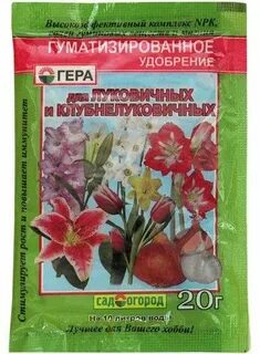 Подкормка лилий весной