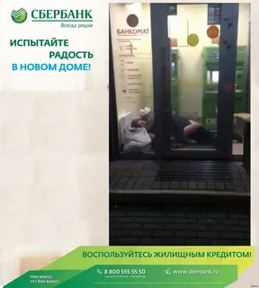 Программа скидок в &quot;Чёрную пятницу&quot; от Сбербанка,...