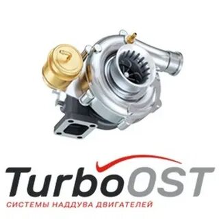 Турбоост