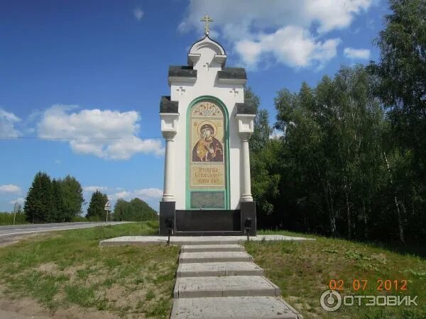 Въезд в кострому. Кострома въездная стела. Въезд в кострому. Въезд в кострому. Кострома вывеска.