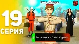Блэк раша опер тачки. Видео энзо блэк раша. Видео энзо блэк раша. Вырезки серверов блэк раша. Ник ензо в блэк раша.