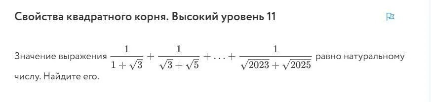 Корень 3x 15 3