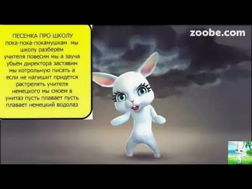 Песни про школу матом. Смешные песенки про школу. Песни про школу матом. Текст песни чему учат в школе. Приколы про школу.