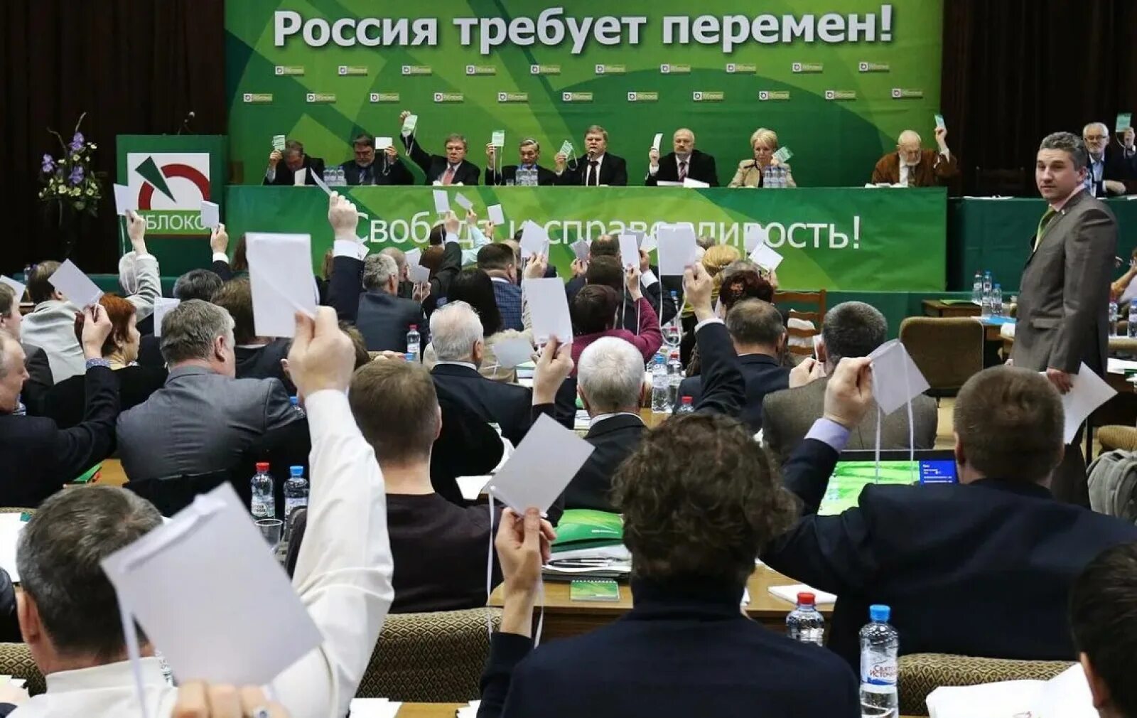 Создание партии яблоко. Партия яблоко. российская партия яблоко. партия яблоко на выборах. яблоко партия политические партии.