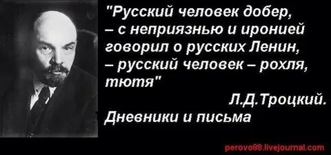 Ленин террорист