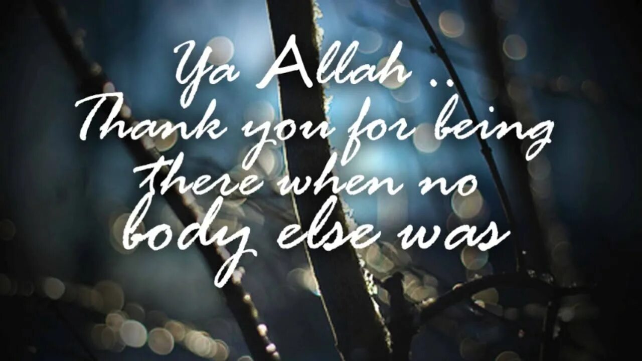 My everything is changing. Allah sees everything. allah forgive me. обои с надписью the return of you all is to allah. i love allah and muhammad.